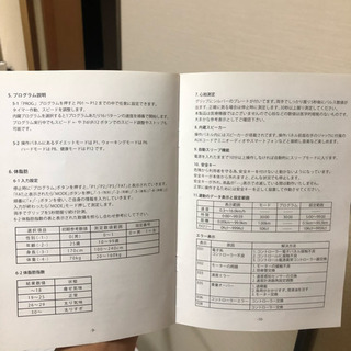 BerWingルームランナー16km