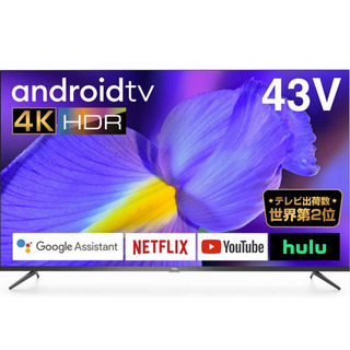 TCL 43V型 4K対応液晶テレビ スマートテレビ(Andro...