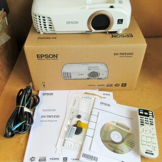 ☆EPSON エプソン EH-TW5350 H709D dreamio ホームプロジェクター