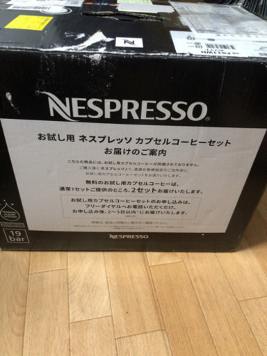 新品　ネスプレッソ コーヒーメーカー ラティむシマ・タッチ ホワイト F511WH