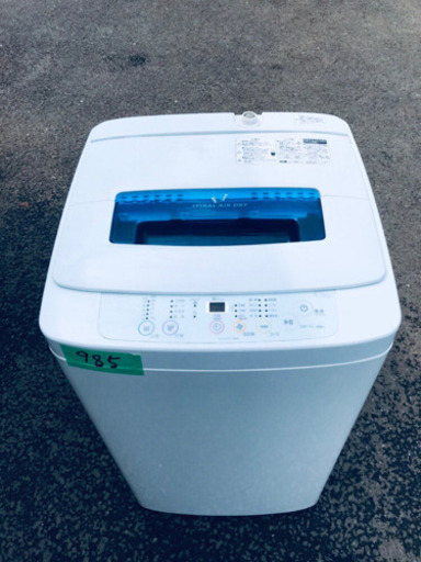 ②985番 Haier✨全自動電気洗濯機✨JW-K42H‼️