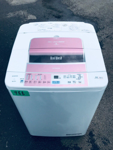 ②988番 HITACHI✨日立全自動電気洗濯機✨BW-7PV‼️