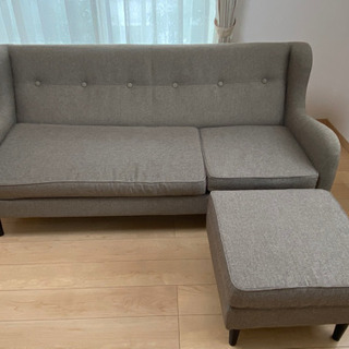 Francfranc ソファ  FIER SOFA  フランフラン　フィエールソファ　お取引決定