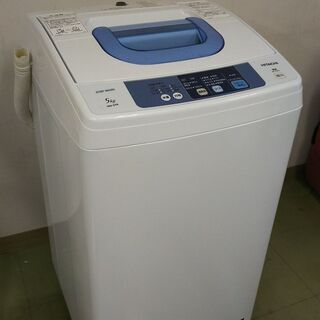 HITACHIの洗濯機　2015年製造　5kg