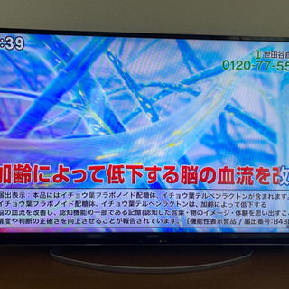 SHARP AQUOS 45インチ フルハイビジョン institutoloscher.net