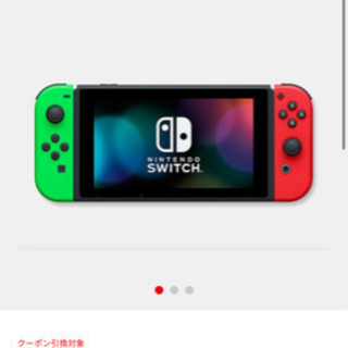 Nintendo Switch ニンテンドースイッチ　ネオングリ...