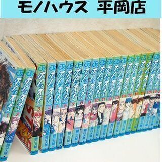 ホイッスル！ 樋口大輔 全24巻 セット まとめて ジャンプ 集...