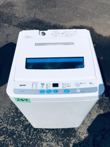 ①247番 SANYO✨全自動洗濯機✨ASW-60D‼️