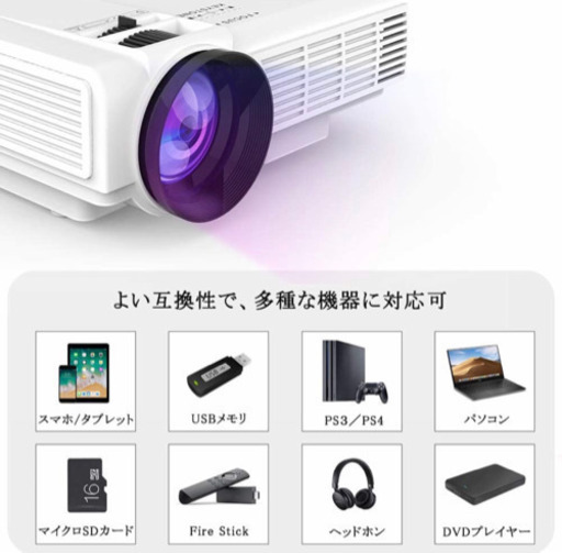 LED プロジェクター 小型+プロジェクターケースセット