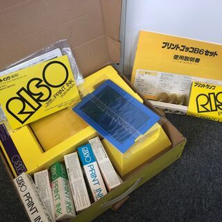 【引き取り限定】RISO プリントゴッコ B6セット 