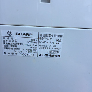 洗濯機4.5kg、ゼロ円にて