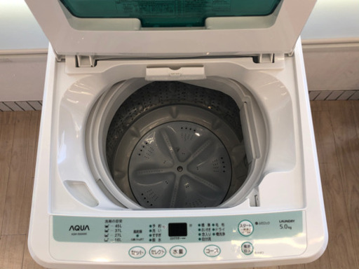 【6ヶ月安心保証付】AQUA 全自動洗濯機
