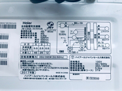 高年式✨冷蔵庫/洗濯機✨当店オリジナルプライス★