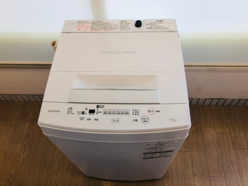 【安心12ヶ月保証付】HITACHI 全自動洗濯機