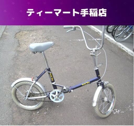 16インチ 折りたたみ自転車 Body MAX KANSAI YAMAMOTO 紫 アップハンドル