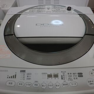 【中古品】自社配送＆設置可能　東芝 TOSHIBA AW-80DM-W [簡易乾燥機能付き洗濯機（8.0kg） ピュアホワイト]　2014年製