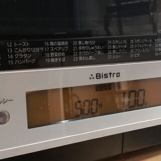 Panasonic ビストロ スチームオーブンレンジ　NE-BS700　2013年製