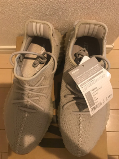 adidas Yeezy Boost 350 v2 Sesame | procomm.ca