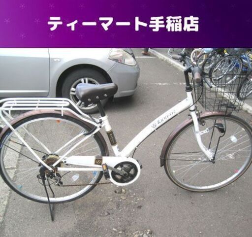 27インチ シティサイクル 自転車 白 6段変速 リア荷台付き 買い物 通学 