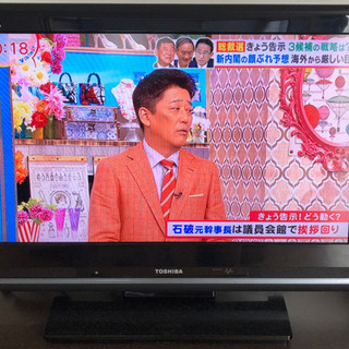 TOSHIBAテレビ　REGZA（取引き中）