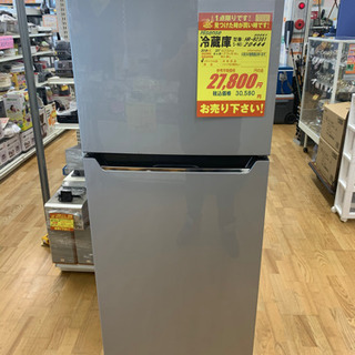 2018年製 冷蔵庫（146L）近隣配送無料＋保証＋設置込 1～2人暮らしにぴったり！幅48cmのすっきりスリムな冷凍冷蔵庫156Lが