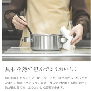 新品　Flying Saucer 究極の鍋 三層鋼クラッド鍋・両手 18cm / フライングソーサー