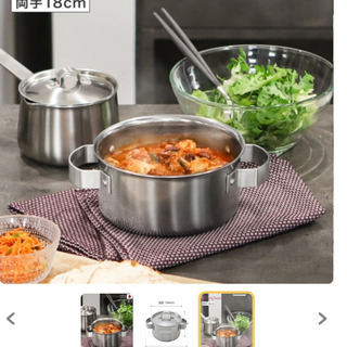 新品　Flying Saucer 究極の鍋 三層鋼クラッド鍋・両手 18cm / フライングソーサー