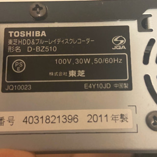 TOSHIBA ブルーレイレコーダー