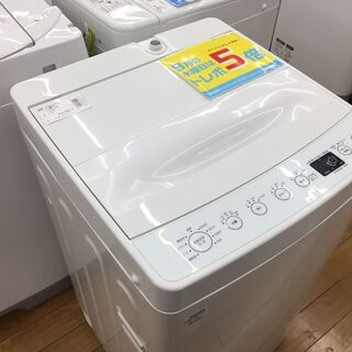 【トレファク鶴ヶ島店】amadana　全自動洗濯機　4.5kg　...