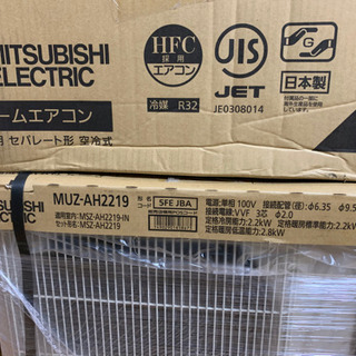 Ah2219 best sale