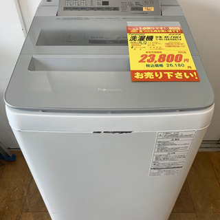 Panasonic製☆2016年製8㌔洗濯機☆6ヵ月間保証付き