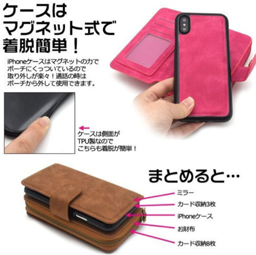 Phonexr 手帳型 財布 カード収納 ミラー付ケース黒 茶色 Miki 小田急相模原の携帯電話 スマホの中古あげます 譲ります ジモティーで不用品の処分