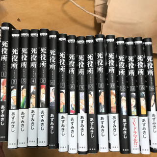 中古あずみが無料 格安で買える ジモティー