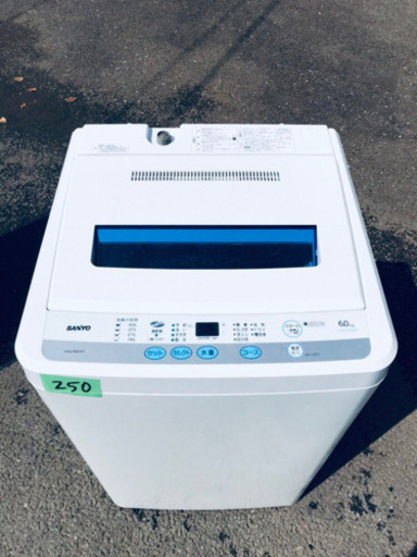 ①250番 SANYO✨全自動洗濯機✨ASW-60D‼️