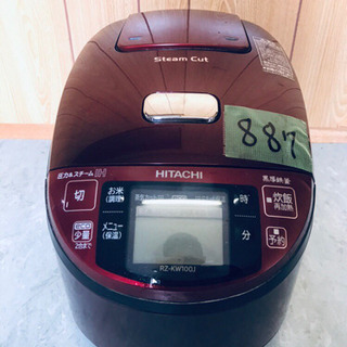 ②887番 日立✨IHジャー炊飯器✨RZ-KW100J‼️ ②887番 日立✨IHジャー炊飯器✨RZ-KW100J‼️