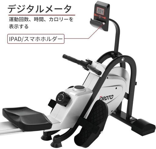 JOROTO ローイングマシーン 【公式通販】