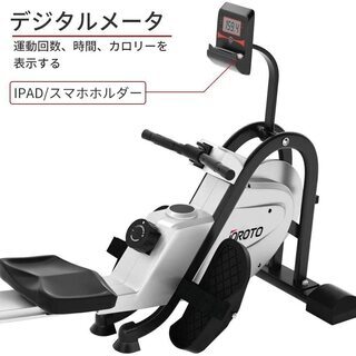 未開封新品】ローイングマシーン 折り畳み可能 有酸素運動
