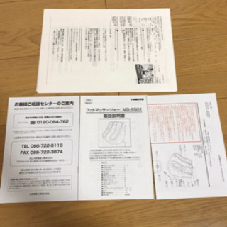 深夜通販番組で放送の商品。未使用に近いです。最終値下げ