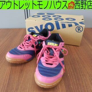 ▶フットサルシューズ23.5㎝ スボルメ EL-HISTA2 ピ...