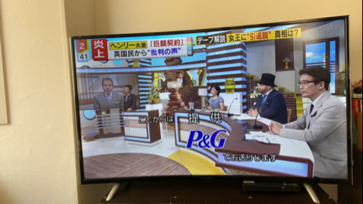 お引き渡し先決定 ジョワイユ48型テレビjoy 48tvmhl 48インチ えり 福島のテレビの中古あげます 譲ります ジモティーで不用品の処分