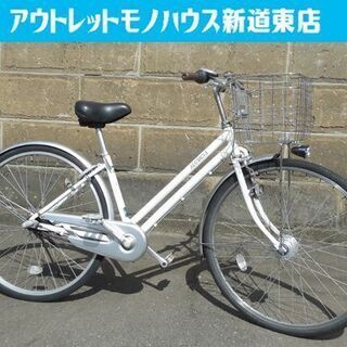 ◇自転車 27インチ シティサイクル 3段変速 LEDライト カギ2か所 O&M