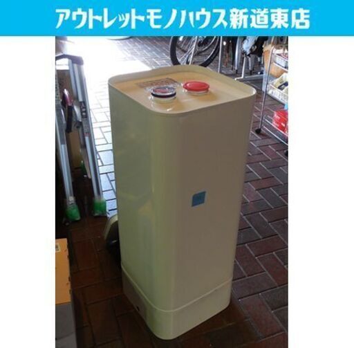 灯油タンク 90L ホクシン オイルタンク ストーブ、ファンヒーター、煙突、FFストーブ等に 札幌市東区 新道東店