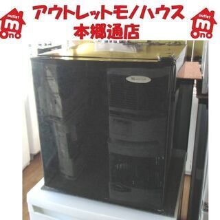 札幌 45L 96年製 1ドア冷蔵庫 正方形型 サイコロ型 小さ...