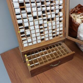 ▶はんこセット 社判 判子 ハンコ 約1900個 印鑑 横幅35.5×奥行20.5×高さ73.5cm ジャンク 木製 札幌市西区西野 ▷はんこセット 社判 判子 ハンコ 約1900個 印鑑 横幅35.5×奥行20.5