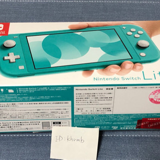 ニンテンドー スイッチライト【ターコイズ】 | w2-worldbuffet.co.uk