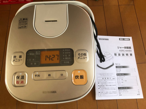 アイリスオーヤマ