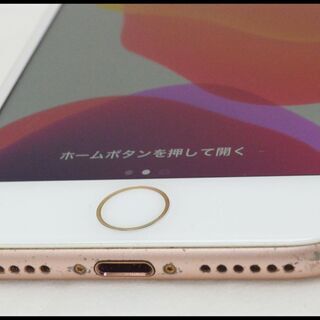 Apple - iPhone8 ゴールド64GB バッテリー100% auSIMロック解除 iPhone 8 GOLD 64GB バッテリー99% SIMロック解除済