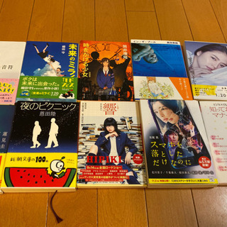 カレとカノジョと召喚魔法全6巻完結 左京 宝ヶ池の文芸の中古あげます 譲ります ジモティーで不用品の処分