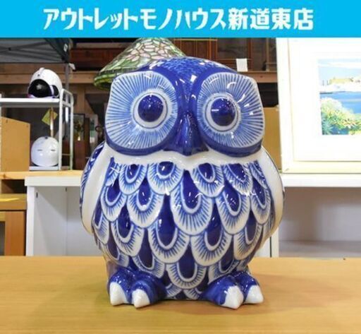 ふくろうの置物 幅18cm 高さ21cm 陶器 ふくろう 青系 ブルー インテリアグッズ オブジェ 動物 かわいい 夜行性 人気 北海道 札 モノハウス 新道東 札幌のインテリア雑貨 小物 置物 オブジェ の中古あげます 譲ります ジモティーで不用品の処分