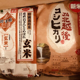 特別栽培米　お米　こしひかり　玄米　ひとめぼれ